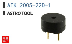 ATK 2005-22D-1